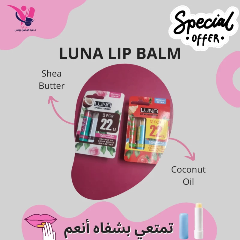اطلب بديل لمنتجات المقاطعة💕