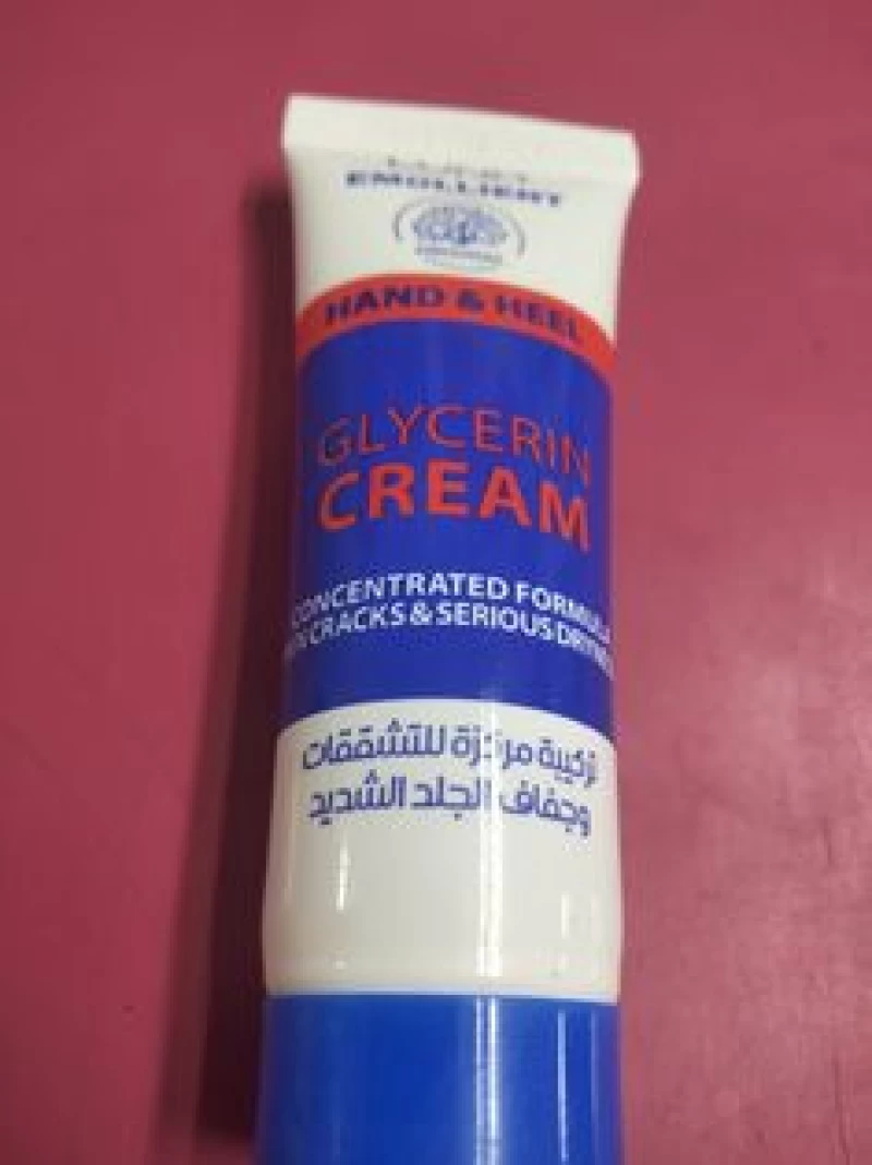 ودعي الجفاف في الشتاء
